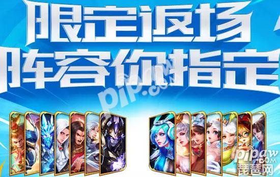 王者荣耀最新反场观点论述与解析