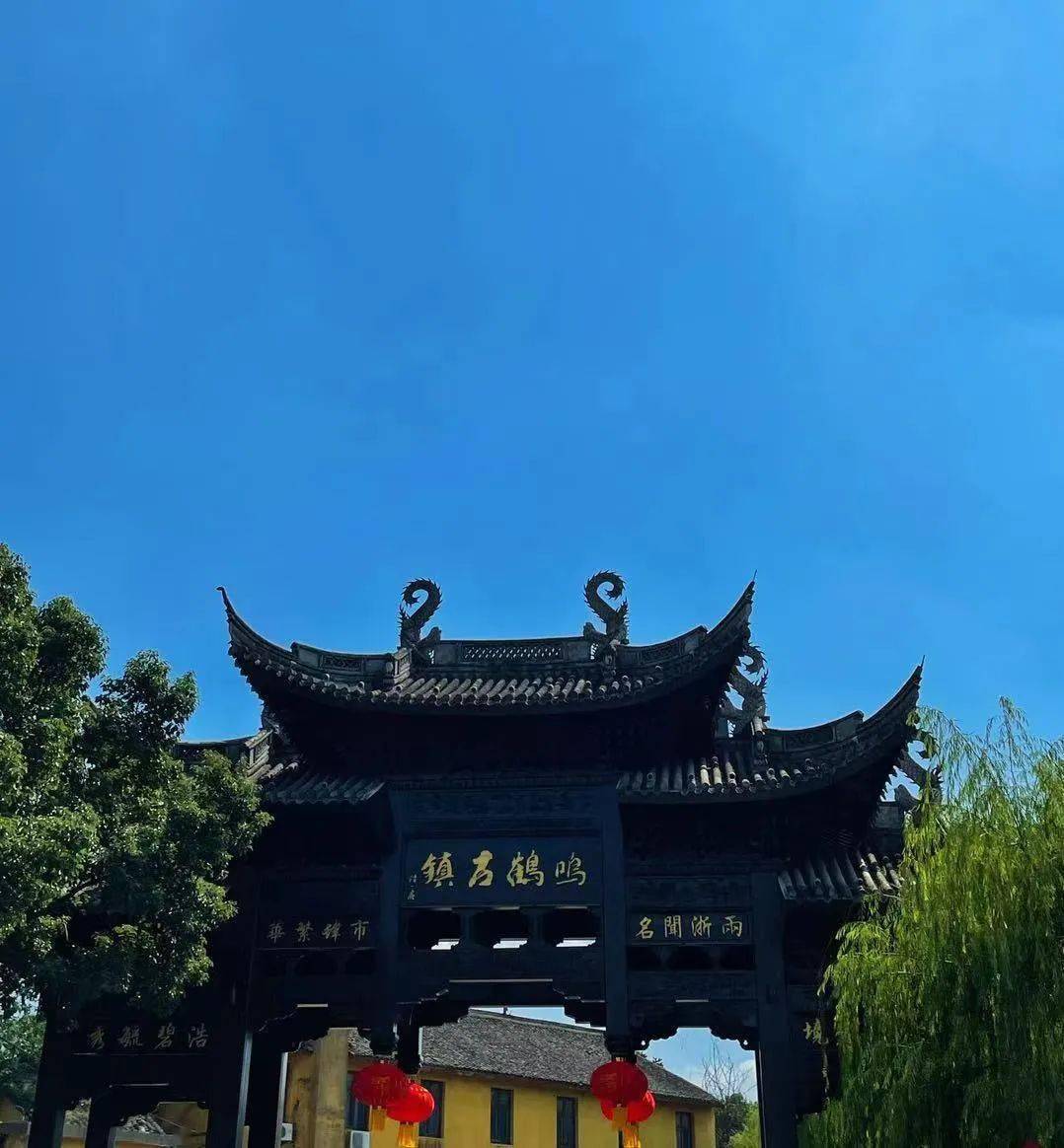 鸣鹤古镇最新动态，探索之旅与技能学习指南