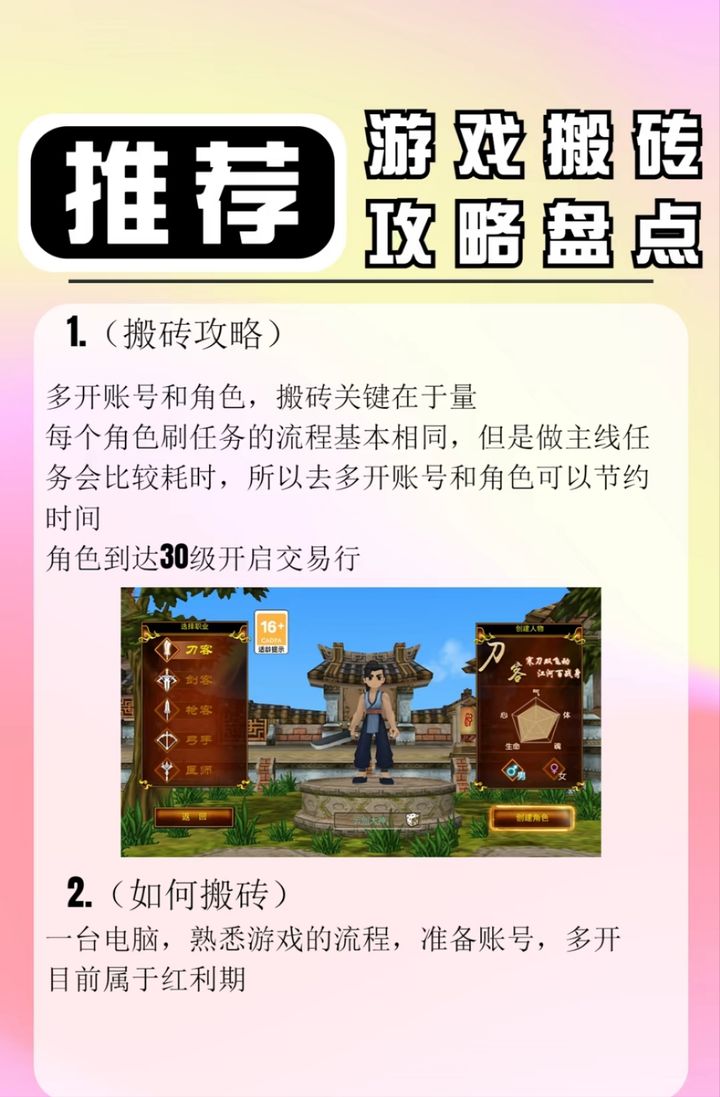广西超仁律师事务所 第99页