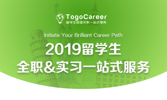 最新找工作网，一站式求职平台助力职业发展之路