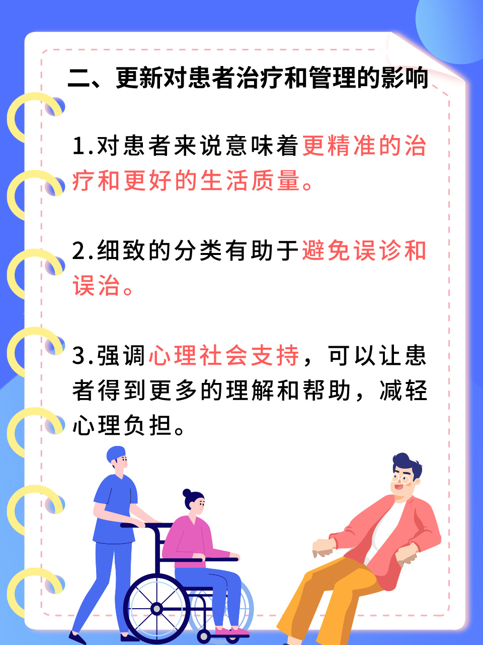广西超仁律师事务所 第98页