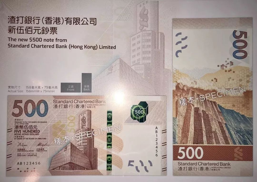 揭秘最新版港钞，细节大公开🔍💸