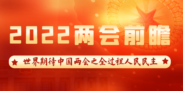 职务犯罪辩解 第91页