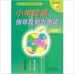 职务犯罪辩解 第90页