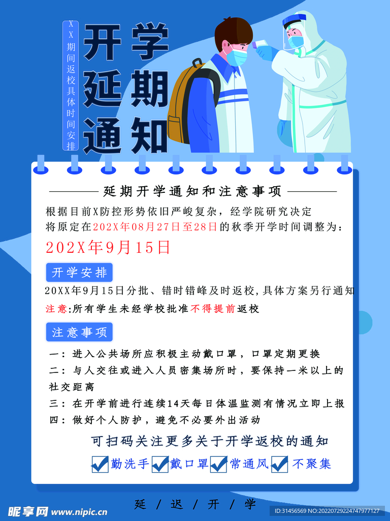 广西超仁律师事务所 第92页