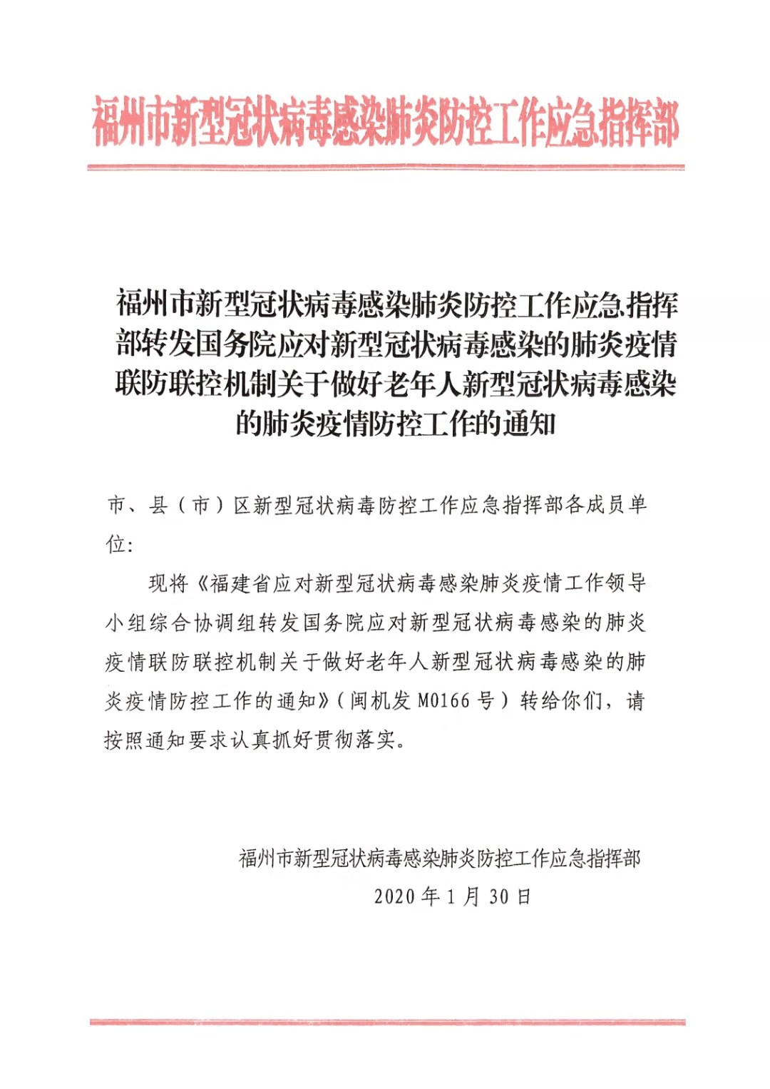 台湾新型肺炎最新通报，变化带来自信与成就，坚定前行展励志风采