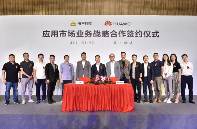 职务犯罪辩解 第88页