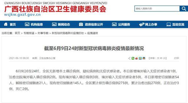 南京最新无症状感染的理解与关注