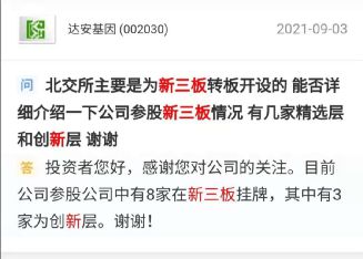 刑事辩解 第129页