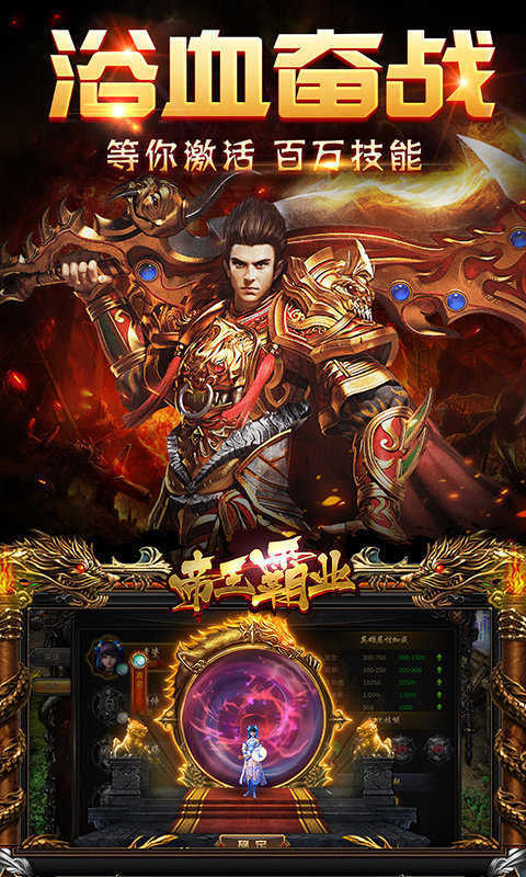 揭秘2018最新单职业传奇与高科技产品