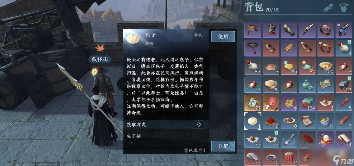 广西超仁律师事务所 第85页