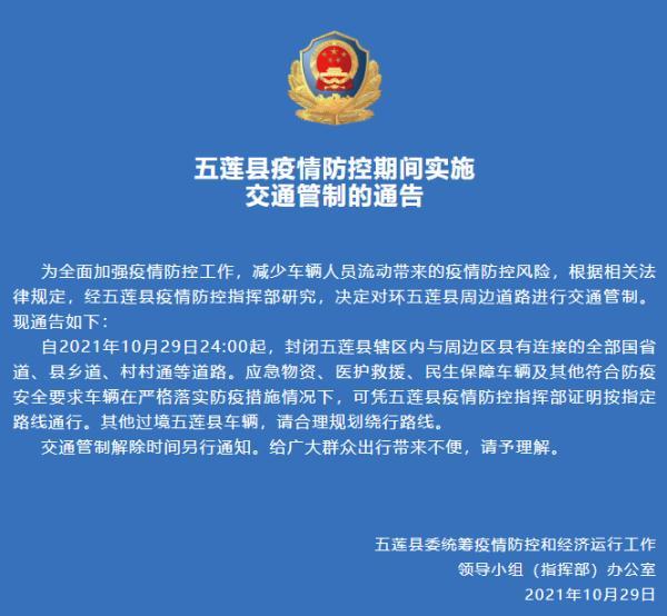 职务犯罪辩解 第80页