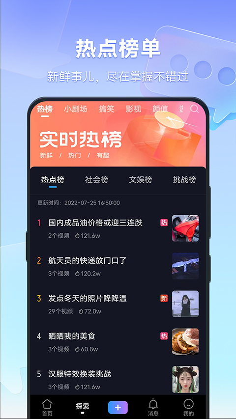 最新版嘟嘟影音，全新影视娱乐体验探索