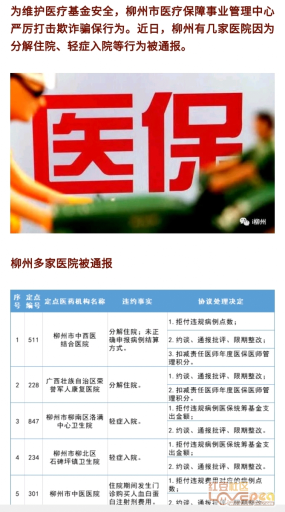 河北滦南疫情最新通报，疫情中的温情日常