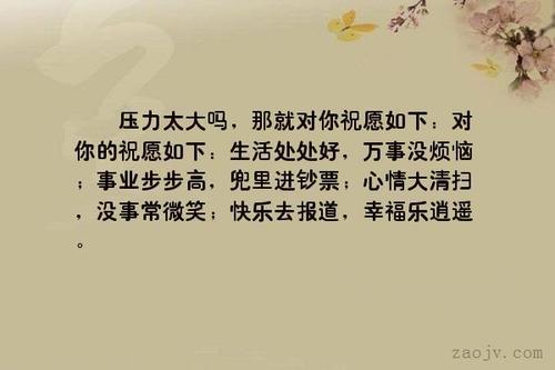职务犯罪辩解 第70页