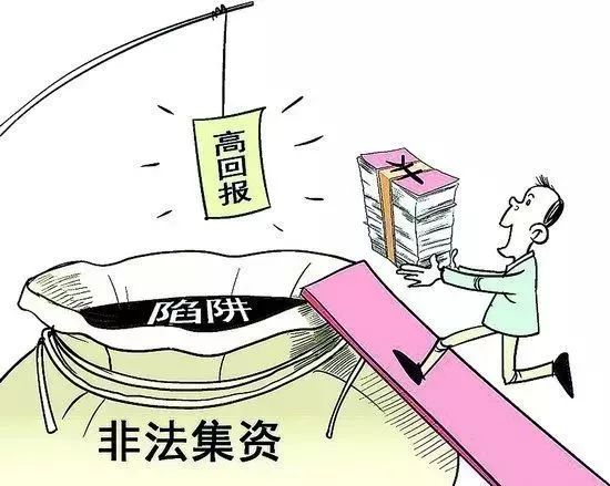 探索自然美景的治愈之旅，非法吸收存款背后的真相揭秘