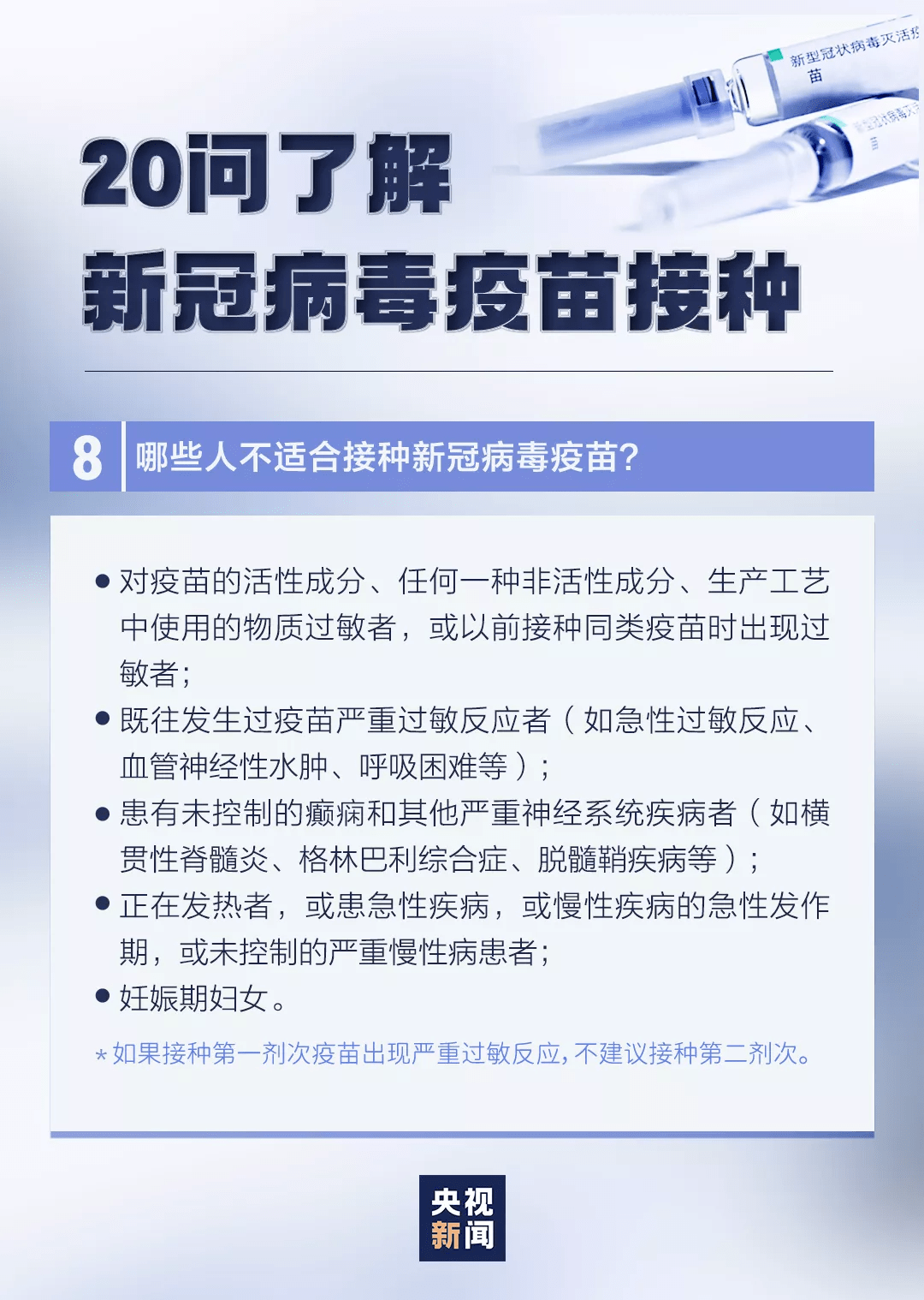 山西阳曲疫情最新通报，力量与学习的蜕变