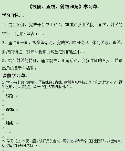 广西超仁律师事务所 第71页