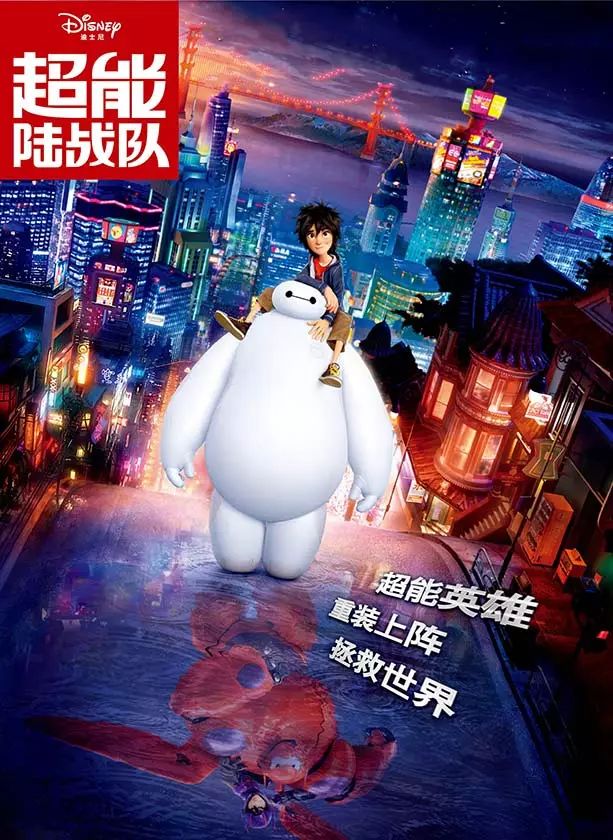 超能战队最新版，策略与创新的碰撞之战