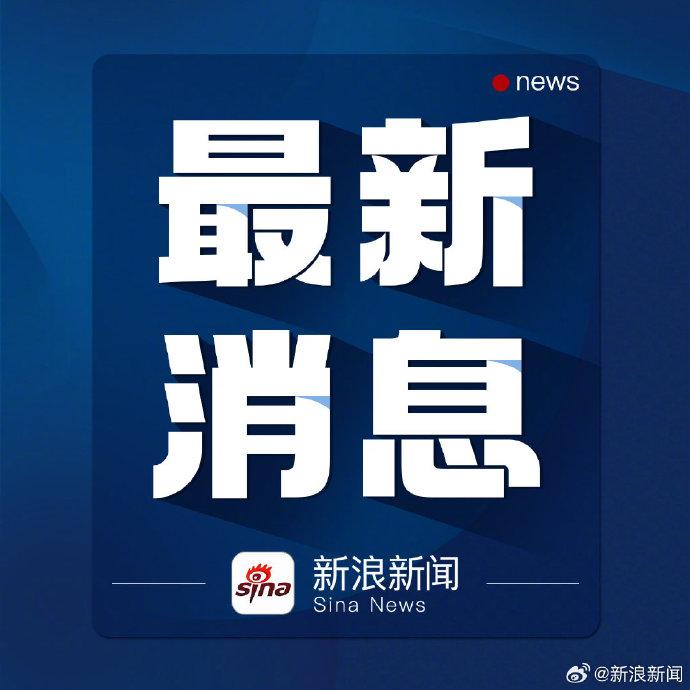 瞒报最新动态，惊喜揭示瞒报内幕