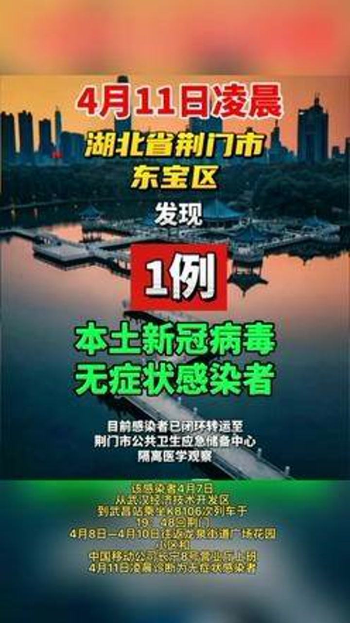 武汉最新疫情下的励志故事，变化中的自信与成就感闪耀希望之光