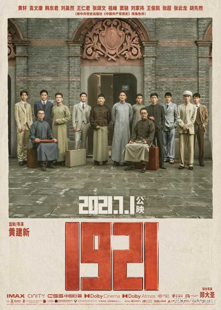 刑事辩解 第106页