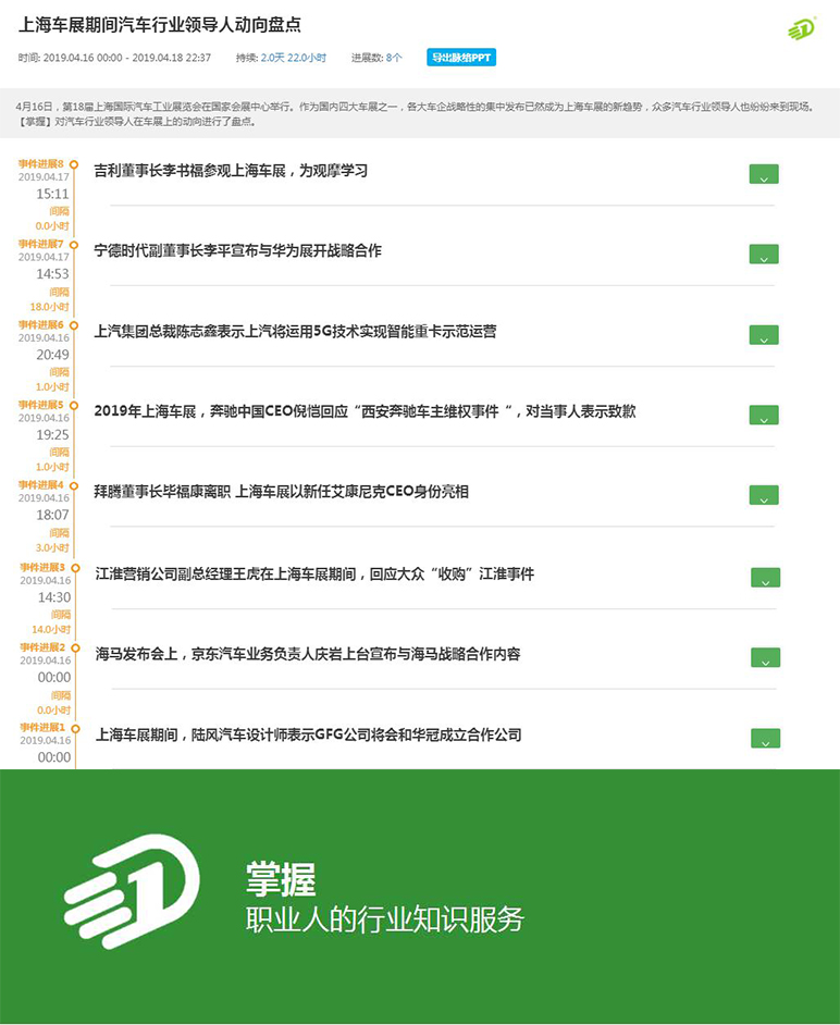 钢筋市场动态，时代脉络与行业变迁的见证者