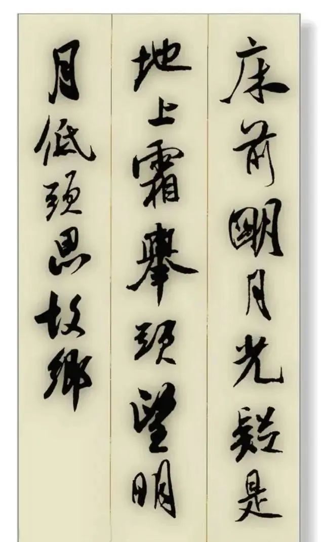 书法比赛中的古诗魅力，传承与创新的艺术展现