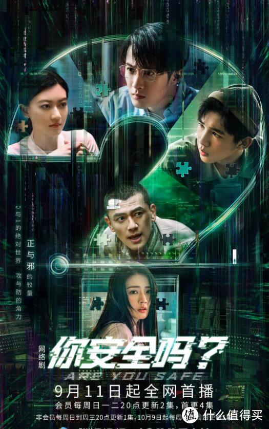 热门国产剧推荐，科技巨献重塑生活品质