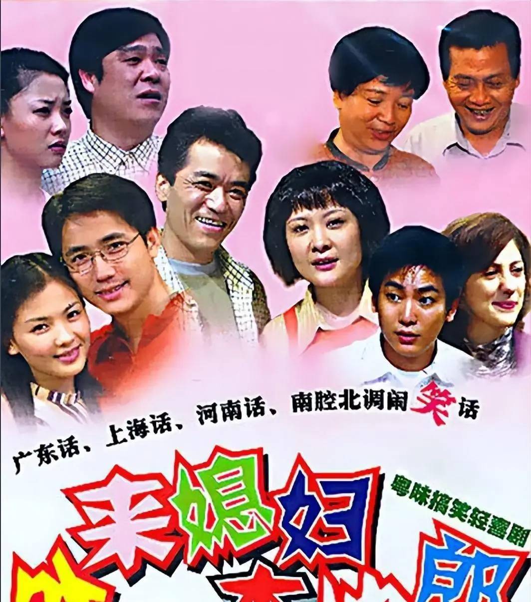 潮汕阿兄湖南妹，演员阵容与温馨友爱的故事