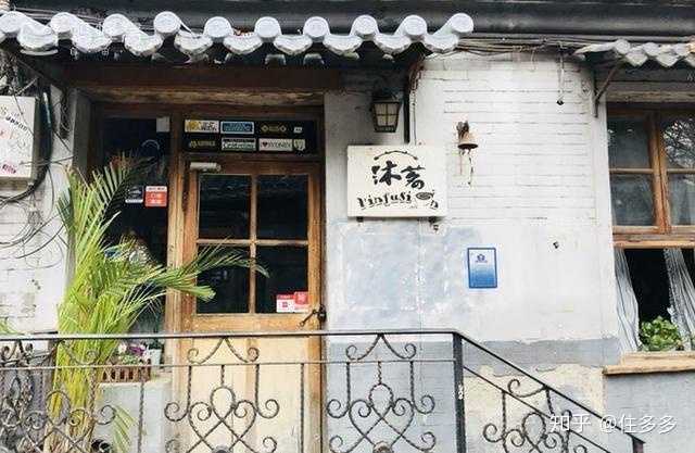 石姓明星光环背后的独特风味，探访小巷中的隐藏版特色小店