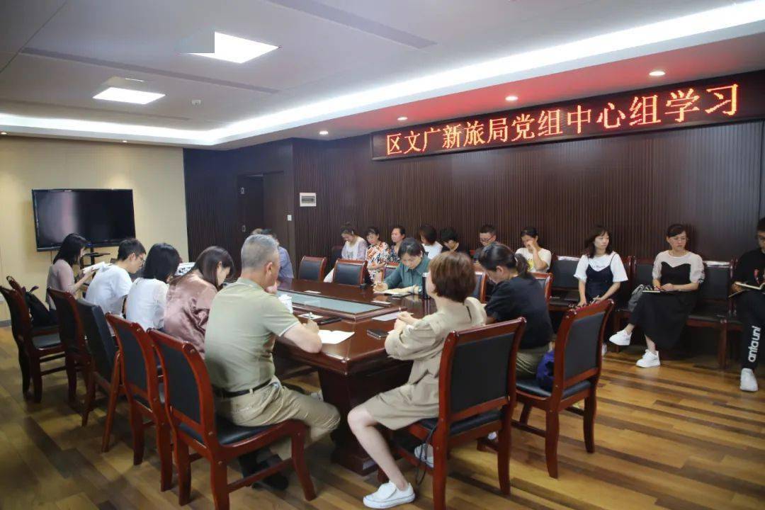 临高最新会议纪要，自然美景探索之旅回顾与前瞻