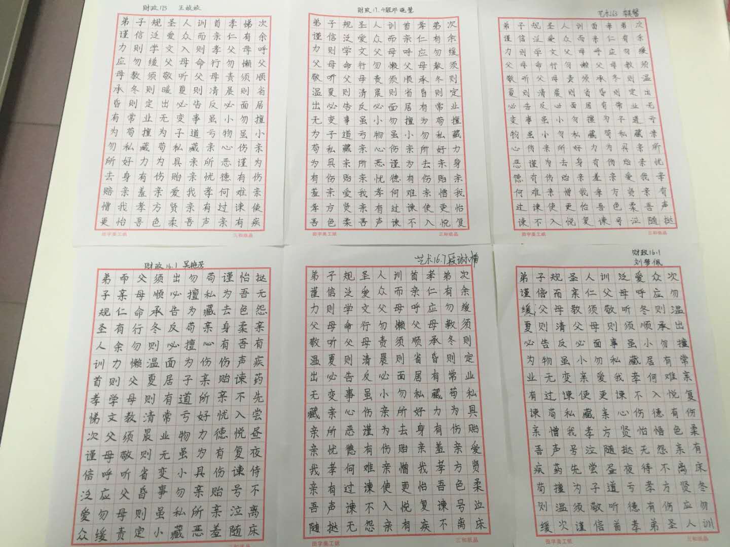 书写比赛的意义与价值探讨🖋️