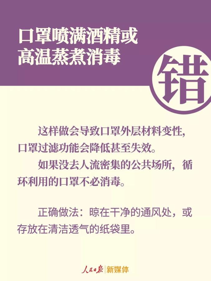 科技革新助力最新疫情通报，智护你我健康