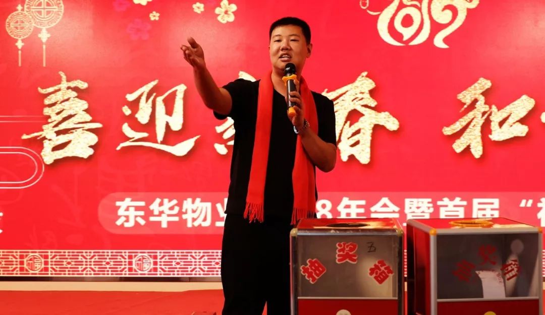 淮南东华集团最新动态概览