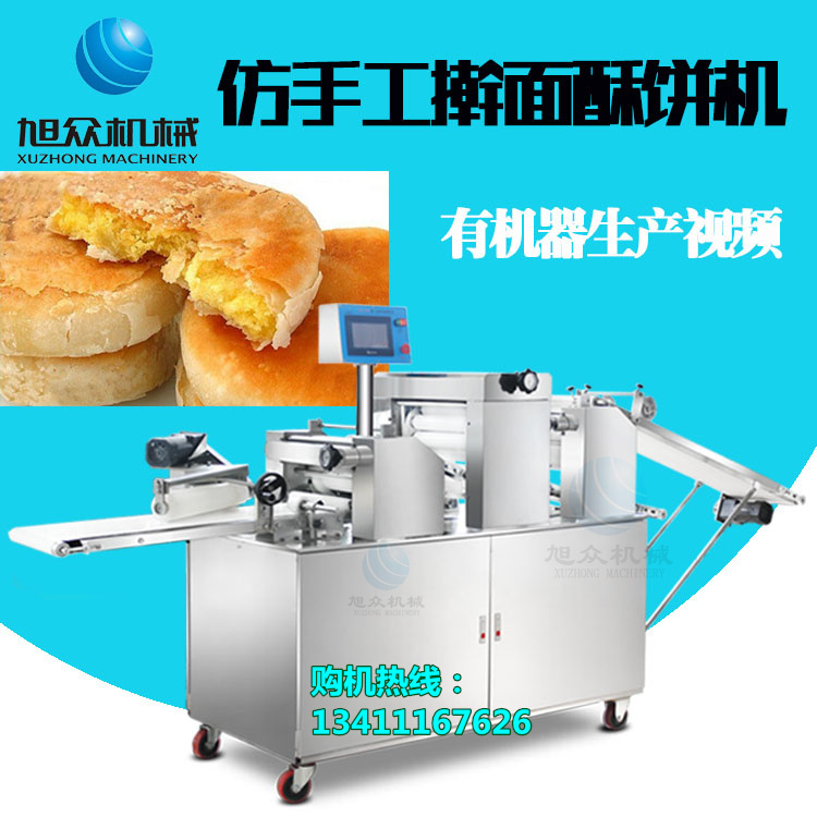 新型烧饼制作机，观点论述与优势解析