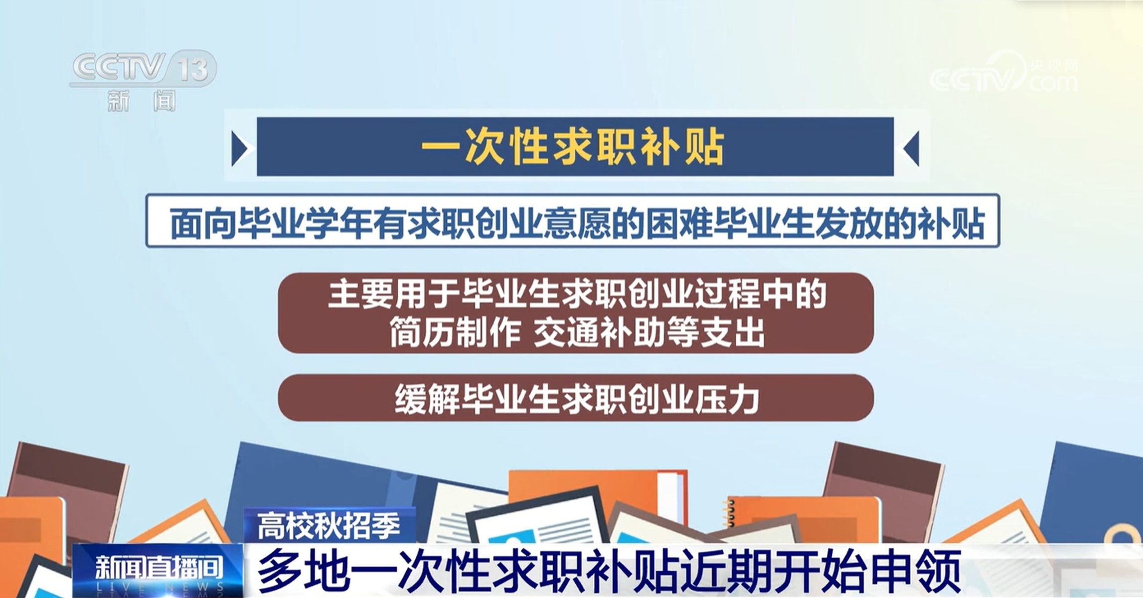 福清核电最新招聘资讯及求职步骤指南