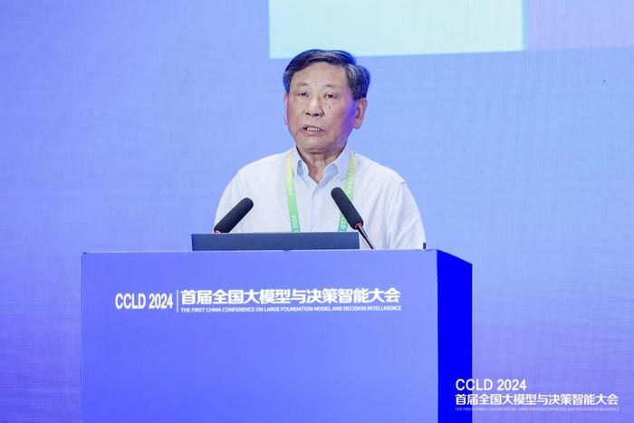 秀于林最新观点阐述