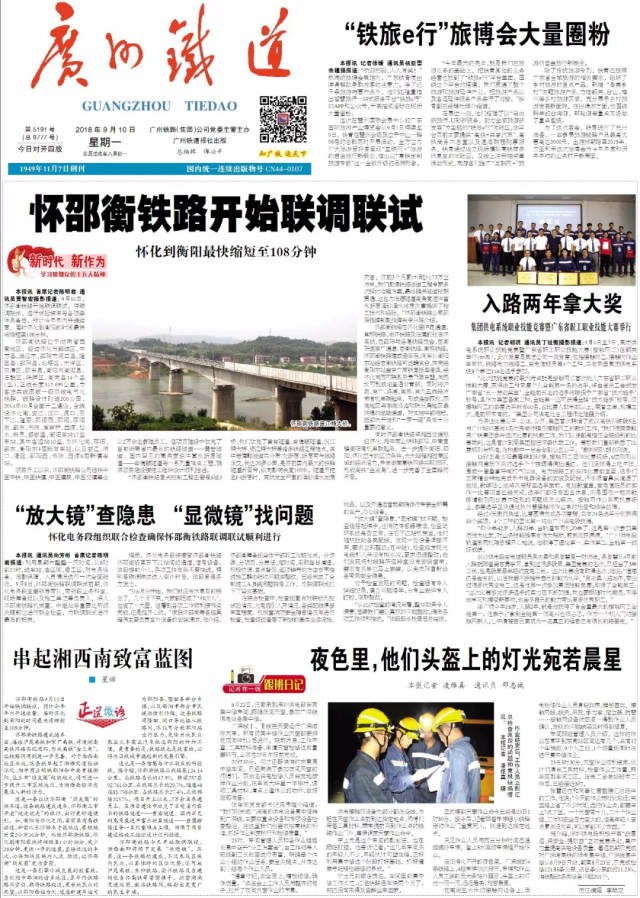职务犯罪辩解 第54页