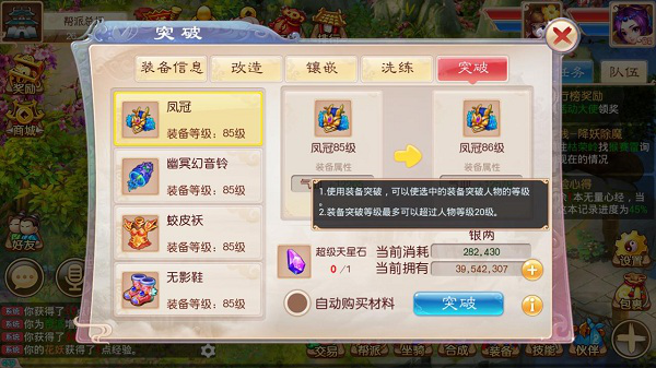律师营业执照 第59页
