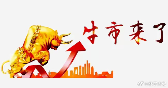 股票高开，神奇一日的机遇与挑战