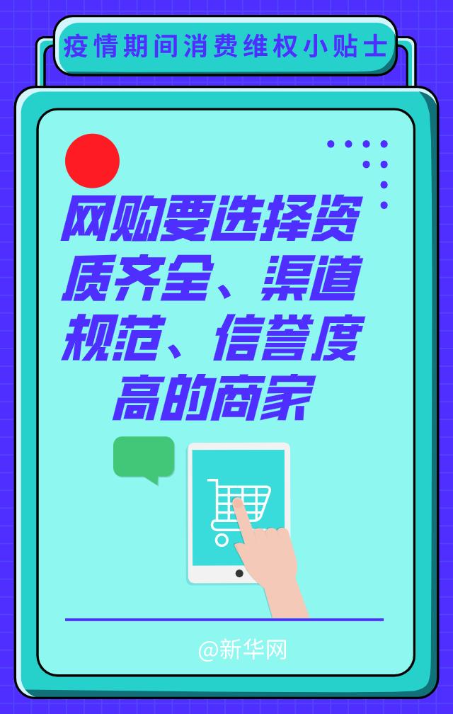 小城温馨抗疫