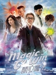 疯狂心跳明星大逃亡全集，自信与成长的魔法励志之旅