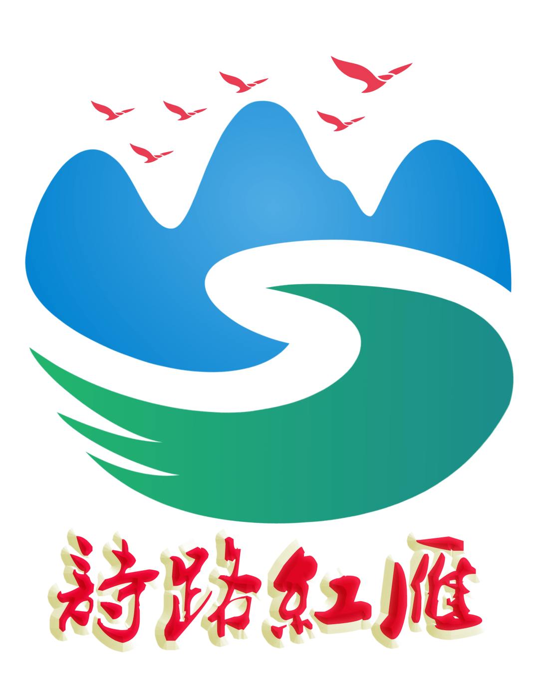 翁旗时代脉搏下的跃动之地最新资讯速递