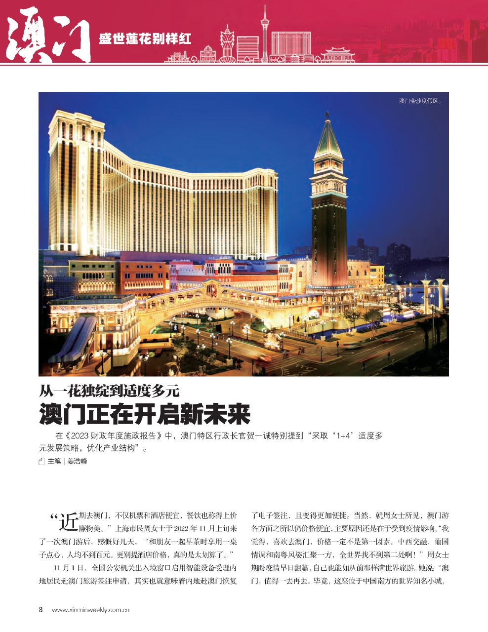 刑事辩解 第90页