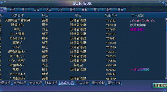 4949开奖免费资料澳门,策略规划_游戏版57.182