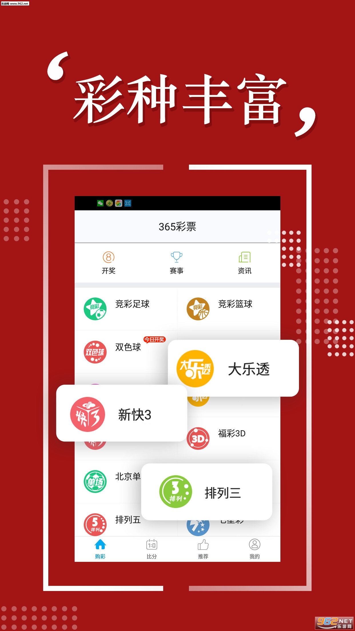 7777788888免费四肖,光学工程_未来版57.181