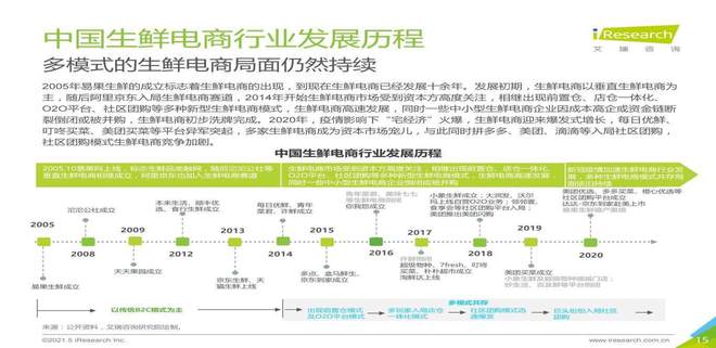 广西超仁律师事务所 第50页