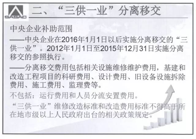 今晚澳门9点35分开什么号码,解析解释说法_模块版57.499