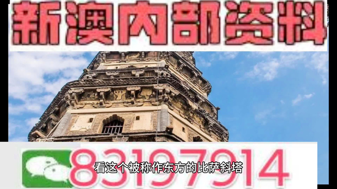 今晚澳门正版资料大全,数据整合决策_寻找版57.841
